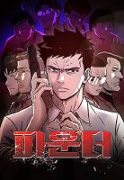 The Founder - Manhwa, Action, Drama, Seinen
